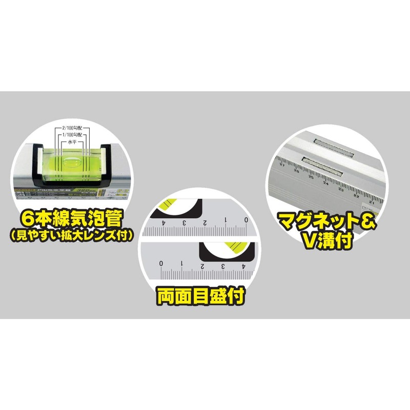 新潟 精機 SK General Measurement Tools Alm – 300 Aluminum Torpedo Level with