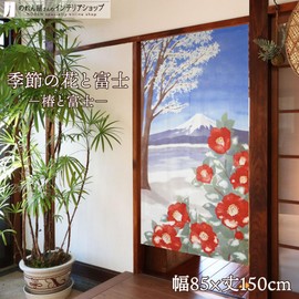 Noren Workshop 11240 Noren Seasonal Winter Camellia Tapestry, Room Divider, Blindfold, Half Noren, Width 33.5 x Length 59.1 inches (85 x 150 cm), Naoko Yamanaka, Four Seasons, Fuji Series, Tsubaki and