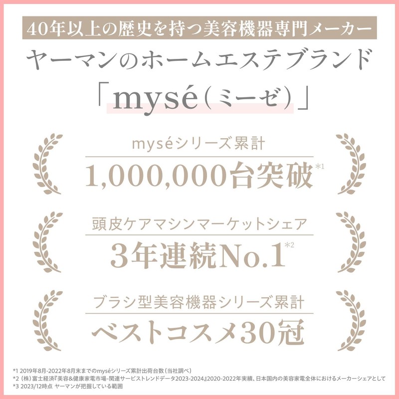 Yarman MS90W Hair Brush, Mise, Silky Shell Brush, Pink