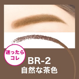 Maybelline Fashion Brow Powder In Pencil N Eyebrow BR-2 Natural Brown 1 Piece