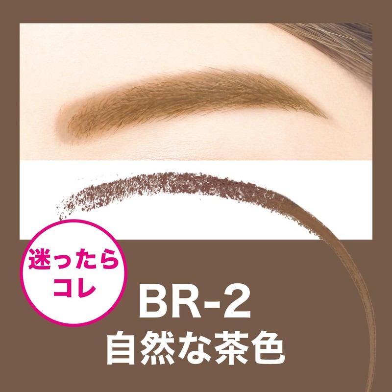 Maybelline Fashion Brow Powder In Pencil N Eyebrow BR-2 Natural
