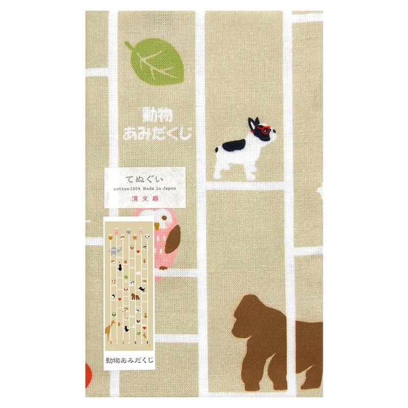 Hamamonyo Funny Tenugui, Animal Amidakuji