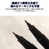 San Nishimura Staedtler Fine Point Set (Black and Red) Marker