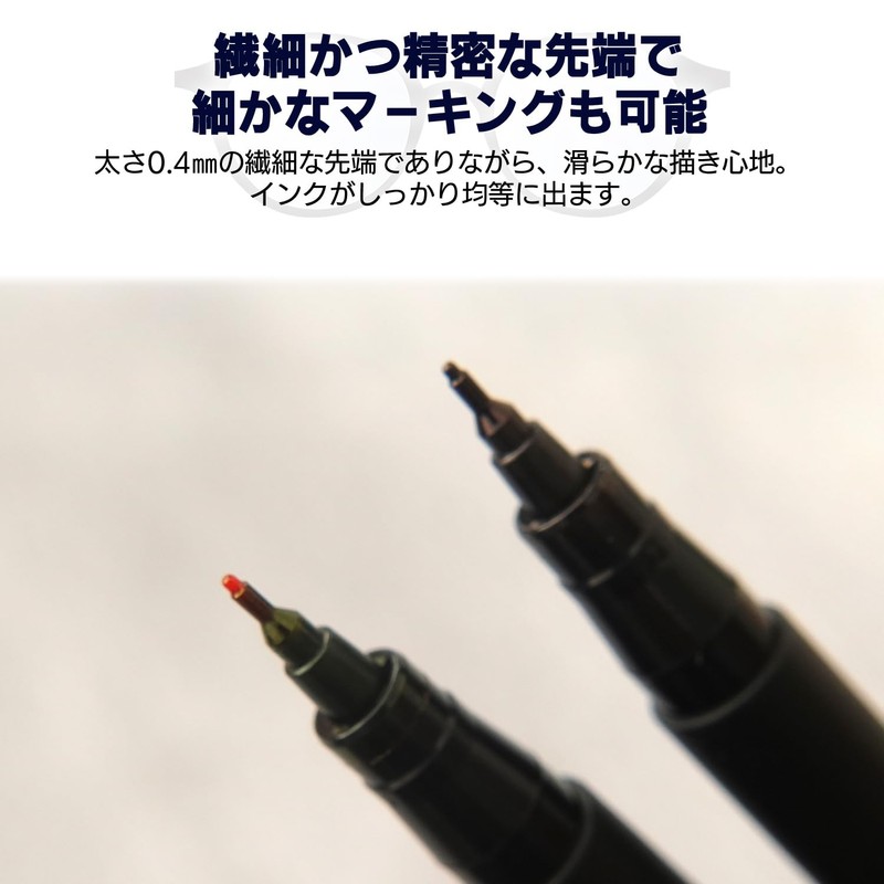 San Nishimura Staedtler Fine Point Set (Black and Red) Marker
