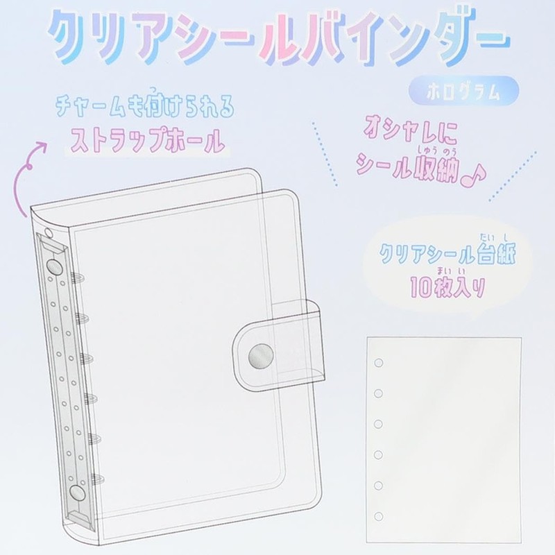 Camio Japan Seal Binder Clear Seal Binder Hologram 231160