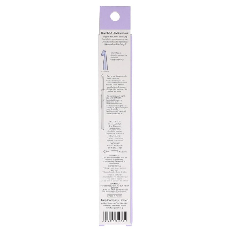 Tulip Etimo Murasaki Crochet Hook Soft Grip 4.50 mm -