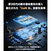 65W PD Charger, Type C Rapid Charger, Type C Charging,
