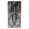 Senkichi Gold Okyubo Shears 7.1 inches (180 mm)