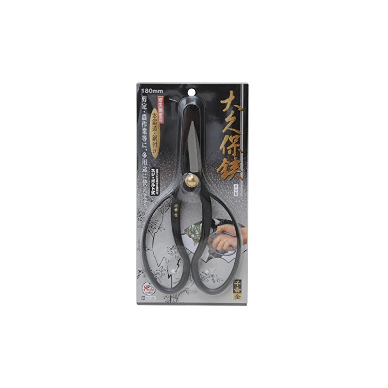 Senkichi Gold Okyubo Shears 7.1 inches (180 mm)