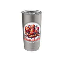 Christos Anesti Alithos Anesti Greek Orthodox Kalo Pascha Stainless Steel Insulated Tumbler
