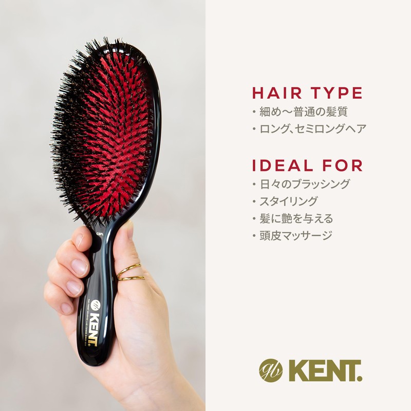 GB KENT Jeep Kent Pig Hair Brush Medium Bristle Cushion
