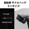OFFBONDAGE Bicycle Saddle Bag, Road Bike Bag, Hard Shell, Waterproof,