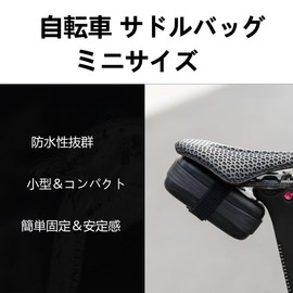 OFFBONDAGE Bicycle Saddle Bag, Road Bike Bag, Hard Shell, Waterproof, Mini Size, Compact, Lightweight, Small Item, Stable, Convenient Storage, Reflective Material, Easy Installation