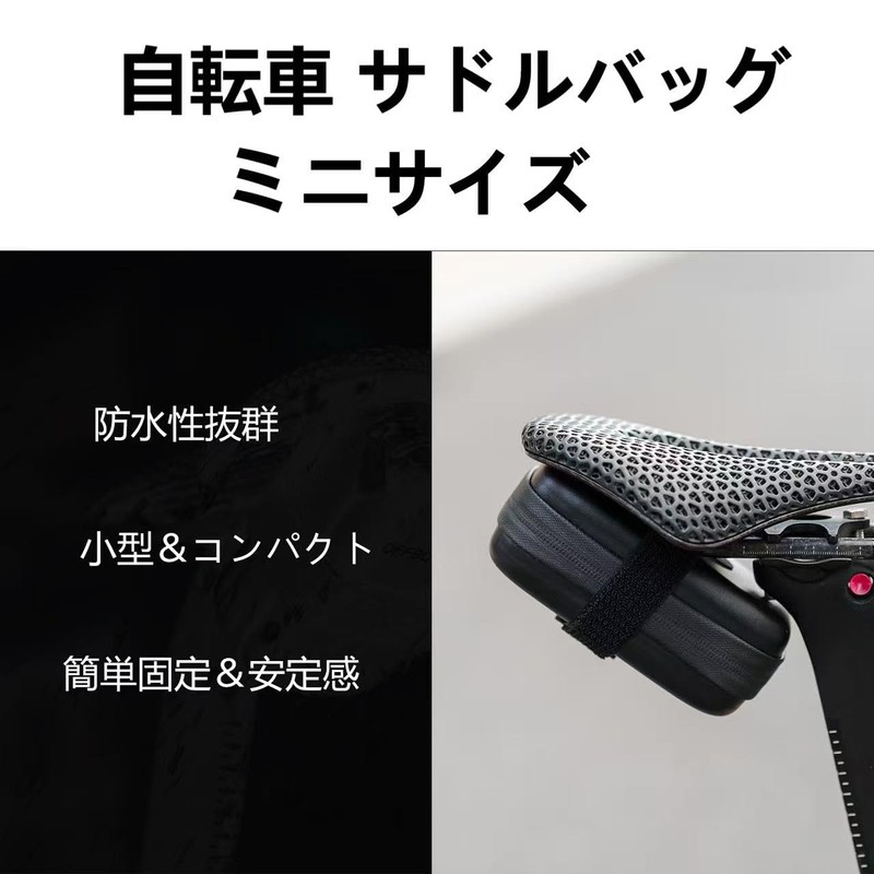 OFFBONDAGE Bicycle Saddle Bag, Road Bike Bag, Hard Shell, Waterproof,