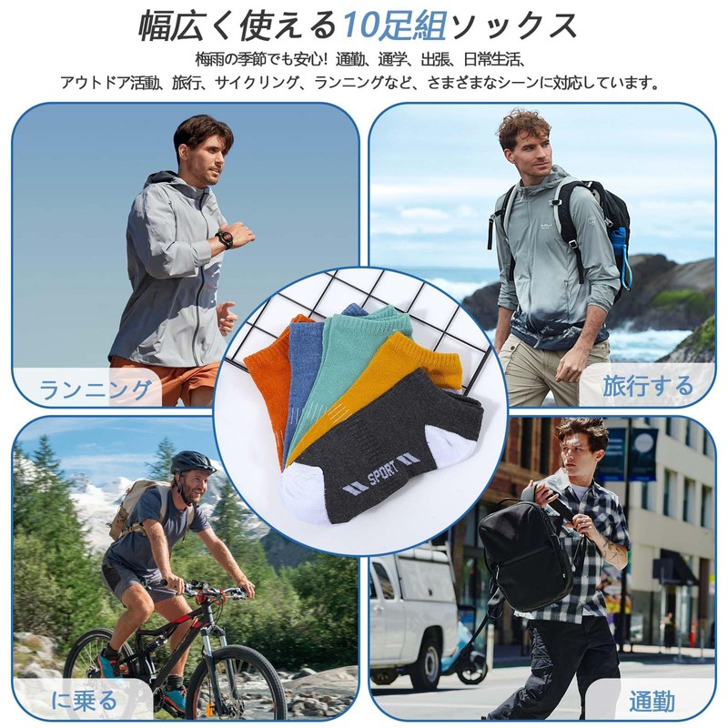 [Yazon] 靴下 メンズ 夏 くるぶしソックス カラフル10足セット 綿薄手 通気 吸汗速乾 スポーツソックス