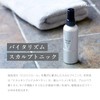 Vitalism Scalp Care Shampoo & Tonic Set for Men (Men's),