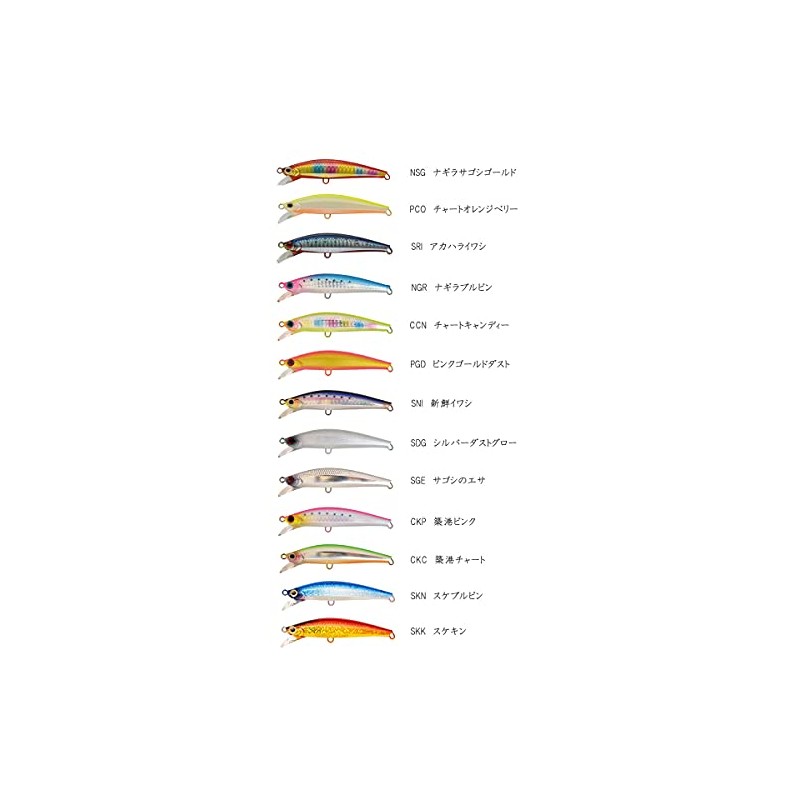 Jackson Pintail Sago Sago Tune, 1.0 oz (28 g), SGE