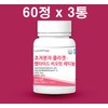 lactotemy Low molecule edible young collagen tripeptide skin hair ultra