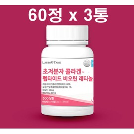 lactotemy Low molecule edible young collagen tripeptide skin hair ultra low molecule biotin retinol trip peptide 3 packs / 저분자 먹는 어린콜라겐 트리펩타이드 피부 모발 초저분자 비오틴 레티놀 트립 팹타이드 3통