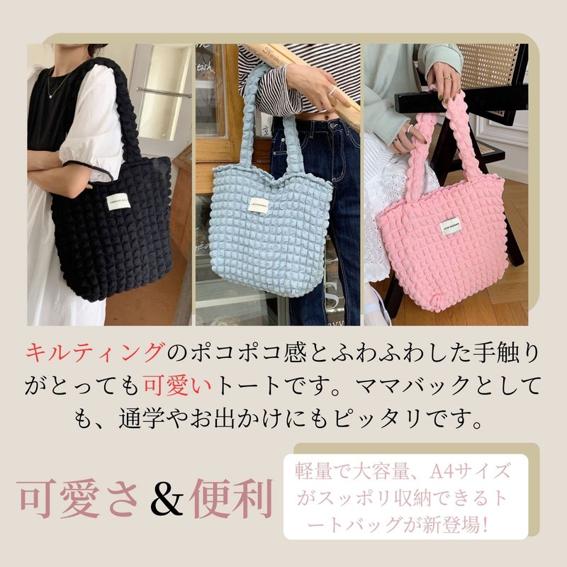 UMEX Women's Tote Bag, Popcorn Bag, Large Capacity, Mother's Bag,