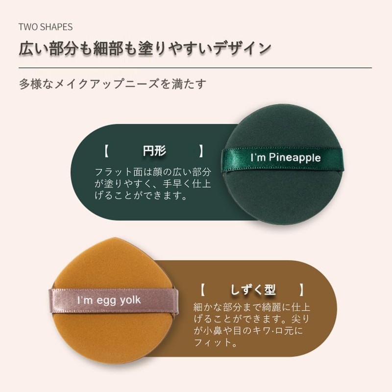 Makeup Sponge Makeup Puff Powder Dedicated Puff 3 Pieces with