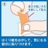 Winding Nail Tape Wrap Nail Care Tape, Just Stick, Measures