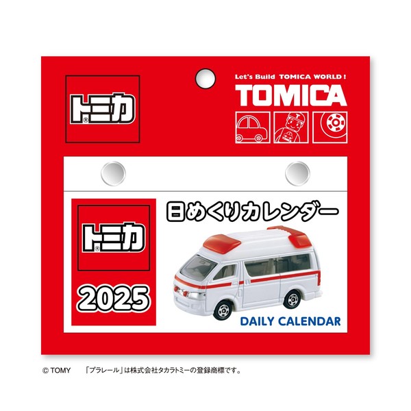 NK8820 New Japan Calendar 2025 Calendar Tomica Daily Calendar 4.7
