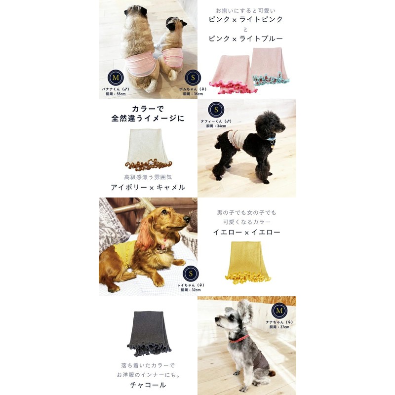 Panfree Pancia Souffle Silk Belly Wrap for Pets, Silk Belly