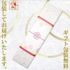 Wajima-nuri Issou, Evening Waiting Moon, Couple Chopsticks and Chopstick Rest