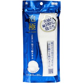 Torne BZ-040 Wide Foaming Cotton Towel, White