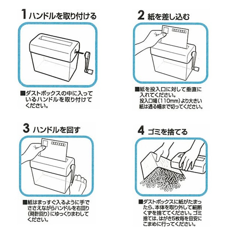 Iris Ohyama (アイリスオーヤマ) Hand Shredder, Household, Desktop, Straight Cut, Dust