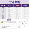cyeollo Dog Post Surgery Wear 324625992 Made in China
