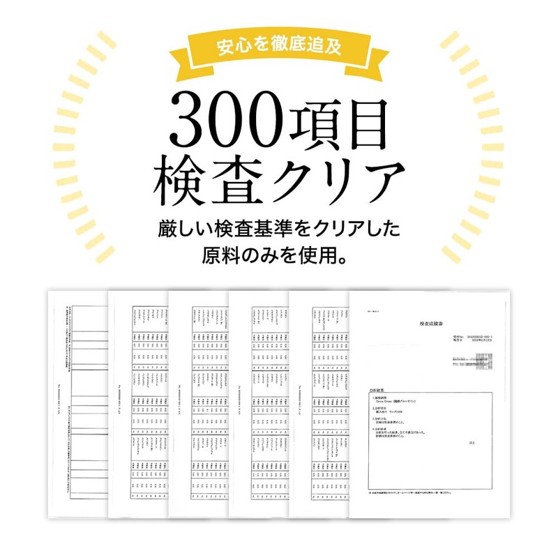 【植物由来】グルコサミンパウダー 150g グルコサミン 粉末 パウダー 国内製造 トウモロコシ由来