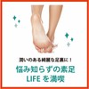 Baby Foot (ベビーフット) Baby Foot Callus Softening & Moisturizing Shea