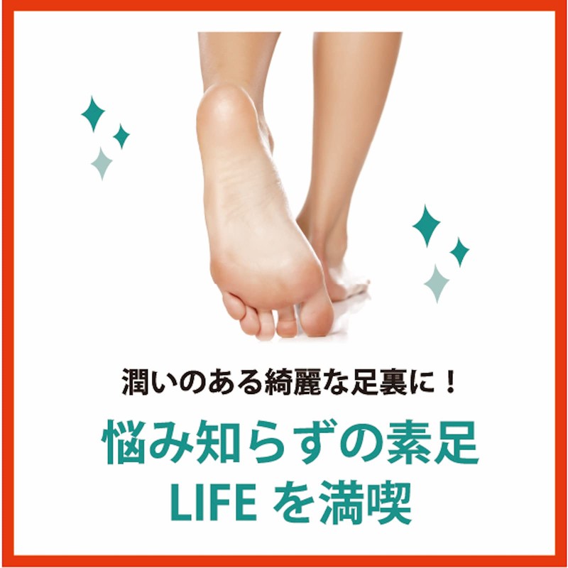 Baby Foot (ベビーフット) Baby Foot Callus Softening & Moisturizing Shea