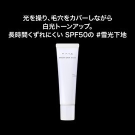 KATE SPF 50 PA+++ Snowskin Base, Snow Yellow