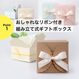 NYANDELMO Gift Box Wrapping Box with Ribbon Candy Box 3.5 x 3.5 x 2.0 inches (9 x 9 x 5 cm), Blue, Set of 4