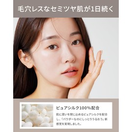 VINTORTE Silk Mineral Foundation Powder Foundation Mineral Foundation Ventorte Light Beige v-msf-2