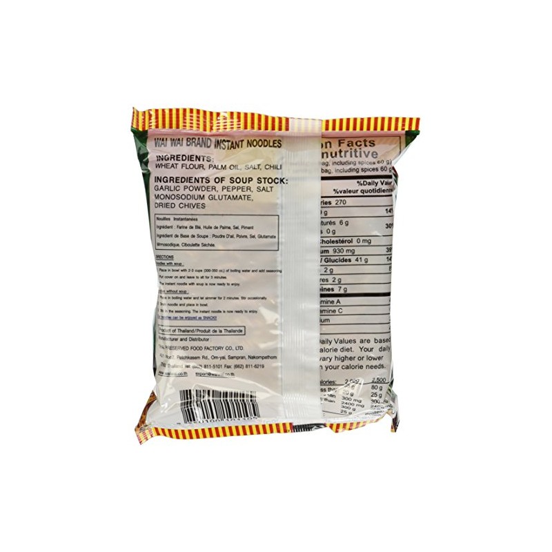WAI WAI Instant Noodle (Oriental Style) - 1.93oz - 60g