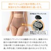 BS Fine Wear Bedrock Bath, BS Cut Free, Easy Waist