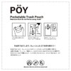 Hemings 4516601 Poi fam Panda Portable Trash Can, Approx. 3.9