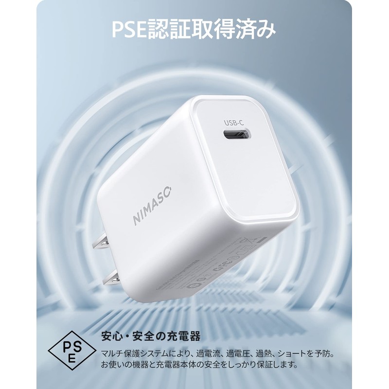NIMASO NCH22H548 67W Rapid Charger, Type C, USB PD Compatible,