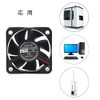 PENGLIN 2PCS Cooling Fan 5020 12V Sleeve Bearing Fan 3D