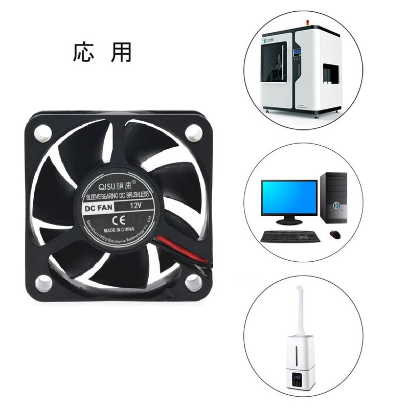 PENGLIN 2PCS Cooling Fan 5020 12V Sleeve Bearing Fan 3D