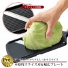 Shimomura Industry Professional Grade Rapid Cabbage Slicer PG-628 Black