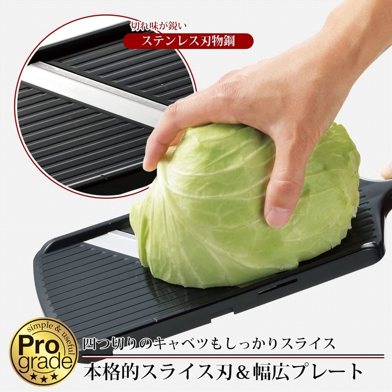 Shimomura Industry Professional Grade Rapid Cabbage Slicer PG-628 Black