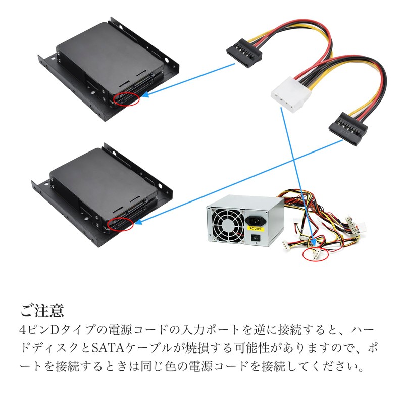 ELUTENG 2.5" 3.5" Conversion Mounter for SSD/HDD Conversion Bracket 2-Unit