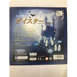 Geister Board Game