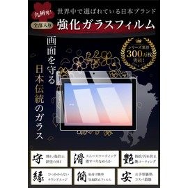 Belmond dtab d-51C Clear Glass Film Japanese Material Reduction 9H Hardness Anti-Fingerprint Bubble Resistant Tempered Glass Protective Film D-51C BELLEMOND B0921