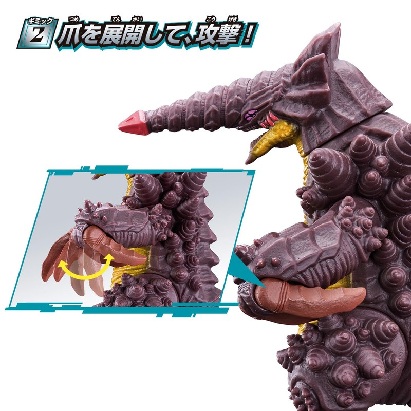 Bandai Ultraman Omega Ultra Monster Advanced Grime